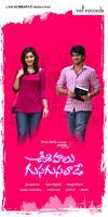 Oohalu Gusa Gusalade Movie Wallpapers
